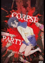 Вечеринка мертвецов: Замученные души (2013)