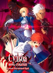 ������: ���� �������. ������� ����������� ���� (2010)