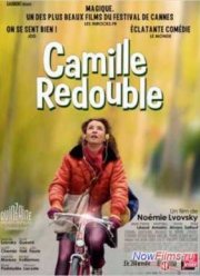 ������� ����� ������� / ������� ������������� (2012)