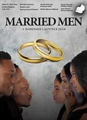 ������� ������� (2019)