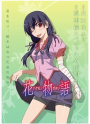 ������� ������ (2014)