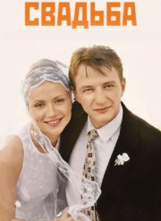 ������� (2000)