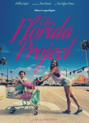 ������ �������� (2017)