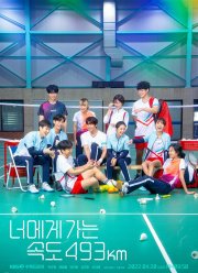 ���� � ���� �� ��������� 493 ��/� (2022)