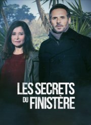 ����� ��������� (2023)