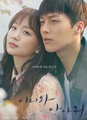 ������� � ������ ���� (2018)