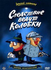 ��������� ����� ������� (1986)