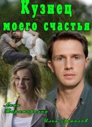 ������ ����� ������� (2016)