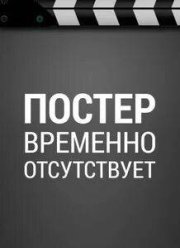 Аквамен 3 (2026)