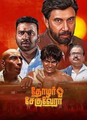 ������� �� ������ (2024)