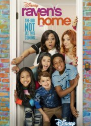 ��� ������ (2017) 1-2 �����