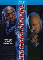 На дне бездны (1999)