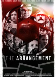 ������ (2020)