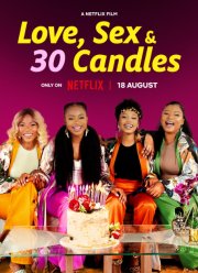 Любовь, секс и 30 свечей (2023)
