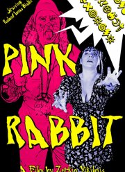 ������� ������ (2022)