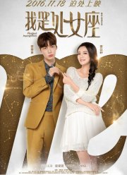 ��������� �������������� (2016)