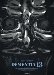 ������� 13 (2017)