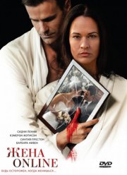 ���� online (2011)