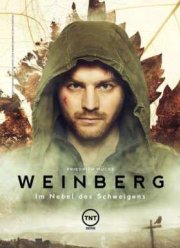 Вайнберг (2015)