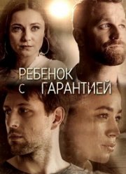 ������� � ��������� (2021)