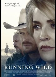 ��������� (2016)