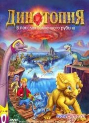 ���������: � ������� ���������� ������ (2005)