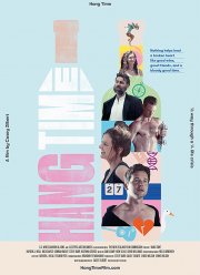 ����� (2019)