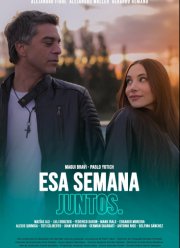 ��� ������ ������ (2025)