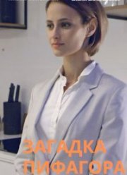 ������� �������� (2022)