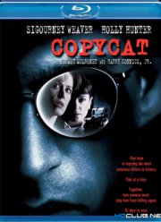 Имитатор (1995)