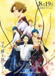 ���� �������� �� ����. ����� (2022)