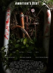 ���� ���������� (2017)