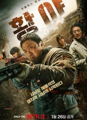 ������� (2024)