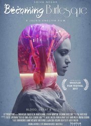 ������������ ������� (2017)