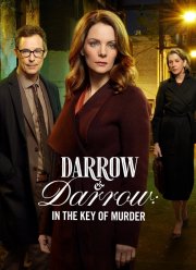 ������ � ������ 2 (2018)