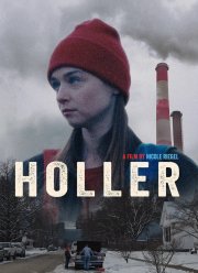 ����� (2020)