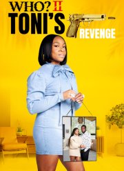 ����� ���� (2024)