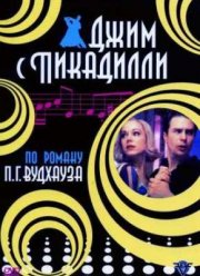 ���� � ���������� (2004)