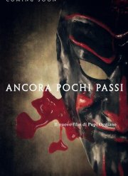 ��� ����-���� (2020)