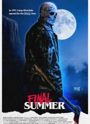 ��������� ���� (2023)