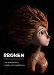 Камень-Ножницы-Бумага (2014)