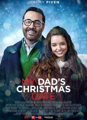 �������������� �������� ����� ���� (2020)