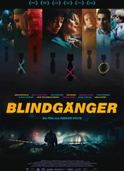 ����� ������������ (2024)