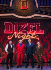 ������ ���� (2021)