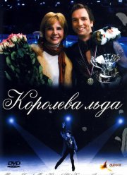 �������� ���� (2008)