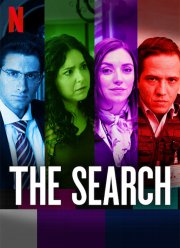 ����� (2020)