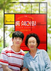 ���������� ���������� (2022)