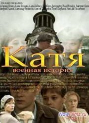 ����: ������� ������� (2009)