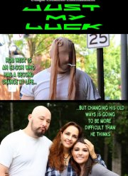 ��� ������ �� ����� (2023)