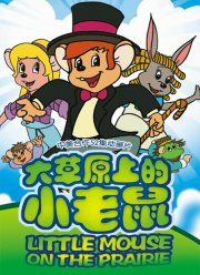 ����������� �������� ������� (1996)